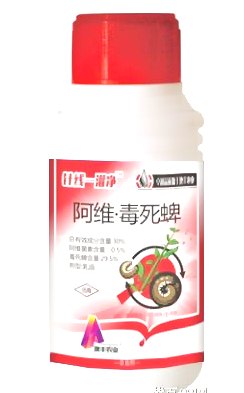 深圳殺蟲公司 (48).jpg