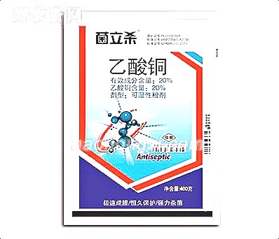 深圳消毒公司如何進行消毒和殺菌 (6).gif