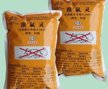 深圳除四害滅老鼠公司 (598).jpg