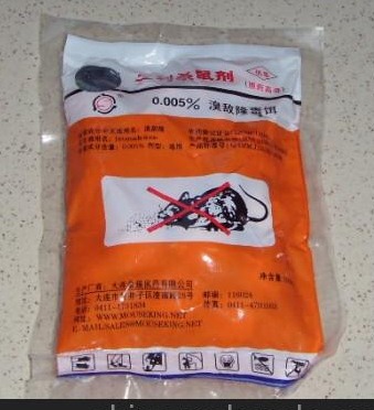 深圳滅鼠公司 如何快速有效滅鼠 (378).jpg